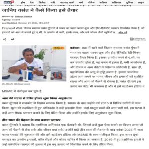 News18-हिंदी