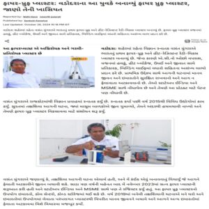 News18-ગુજરાતી